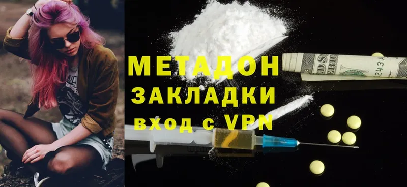 купить закладку  Надым  Метадон methadone 